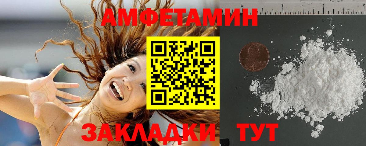 АМФ 97% Сертолово