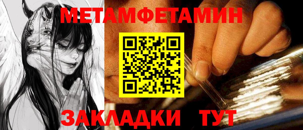 Амфетамин  Amphetamine 98%  Вход с VPN  Сертолово 