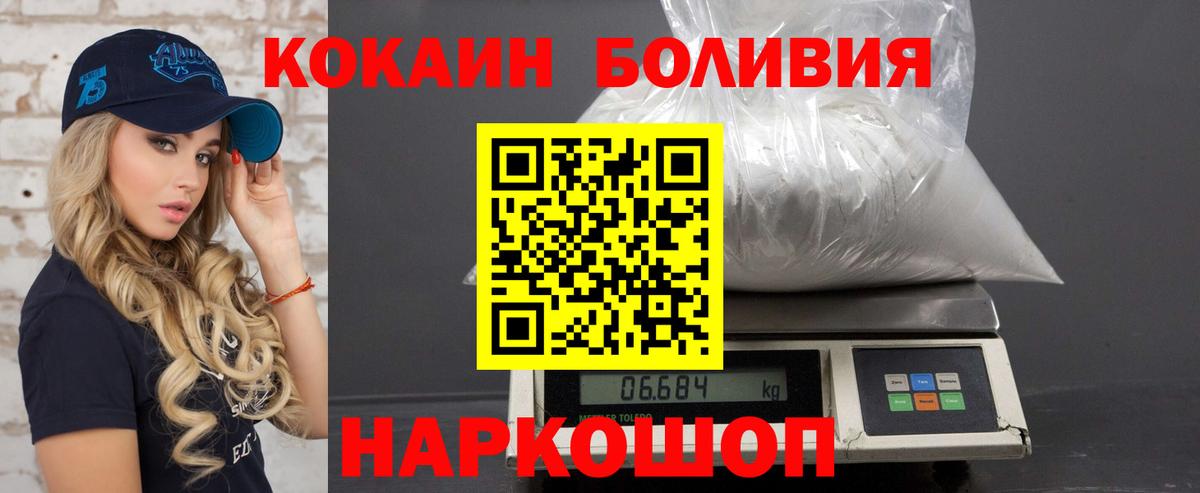 Сертолово  Кокаин  COCAIN 98%  Вход с VPN  Кокаин VHQ 