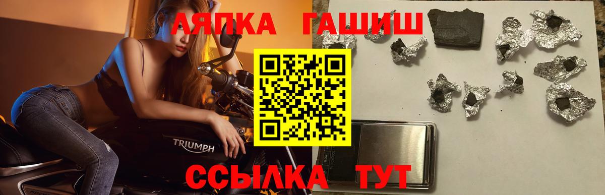 Сертолово  Гашиш AMNESIA HAZE  Вход с VPN  где найти наркотики  ГАШИШ Ice-O-Lator 