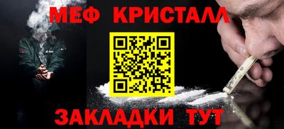 бутират Белореченск