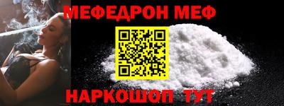 соль ск Белорецк