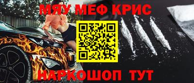 соль ск Белорецк