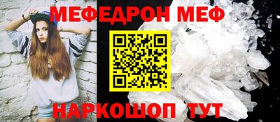 соль ск Белорецк