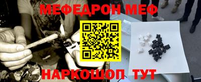 твердый Бердск