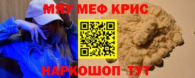 твердый Бердск