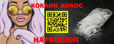бутират Белореченск
