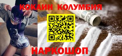 соль ск Белорецк