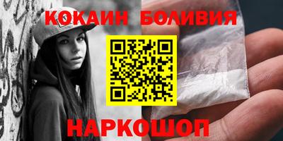 бутират Белореченск