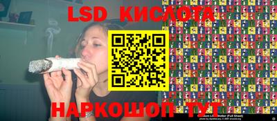 бутират Белореченск
