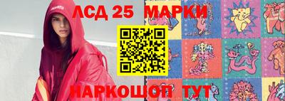 бутират Белореченск