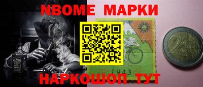 твердый Бердск