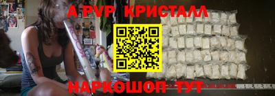 твердый Бердск
