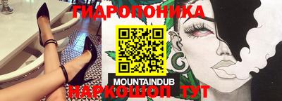 соль ск Белорецк