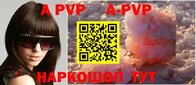 бутират Белореченск