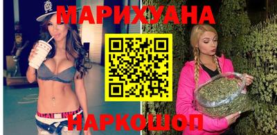 соль ск Белорецк