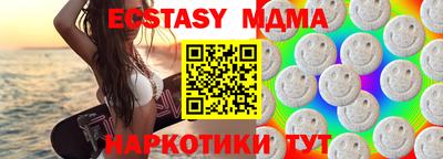 твердый Бердск