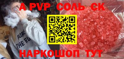 бутират Белореченск