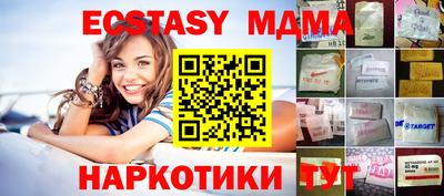 твердый Бердск