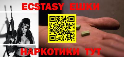 твердый Бердск