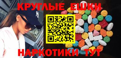 соль ск Белорецк