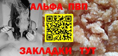 твердый Бердск
