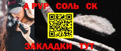 бутират Белореченск