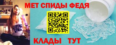 соль ск Белорецк