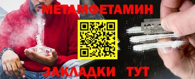 соль ск Белорецк