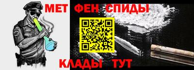 бутират Белореченск
