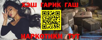 бутират Белореченск
