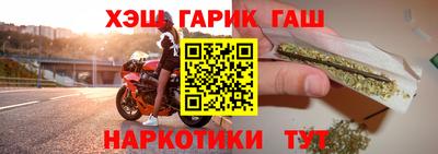 бутират Белореченск
