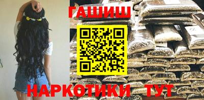 бутират Белореченск