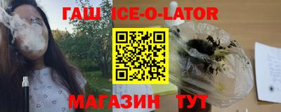 твердый Бердск