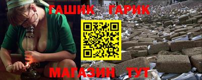 твердый Бердск