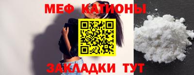 твердый Бердск