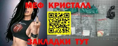 соль ск Белорецк