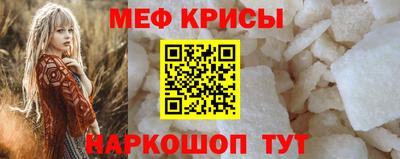 бутират Белореченск