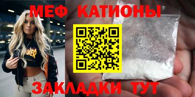 бутират Белореченск