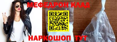 бутират Белореченск