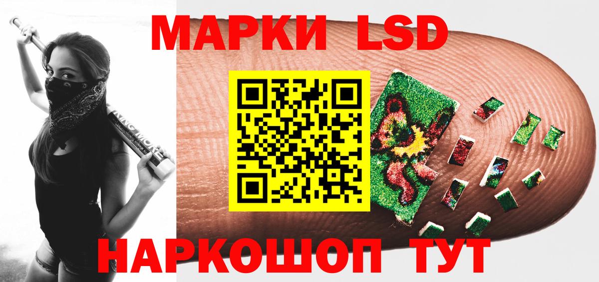 LSD-25 экстази кислота Сертолово