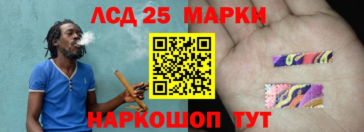 ЛСД экстази ecstasy  LSD-25 экстази ecstasy  Сертолово  ЛСД экстази  МЕГА tor  Вход с VPN 