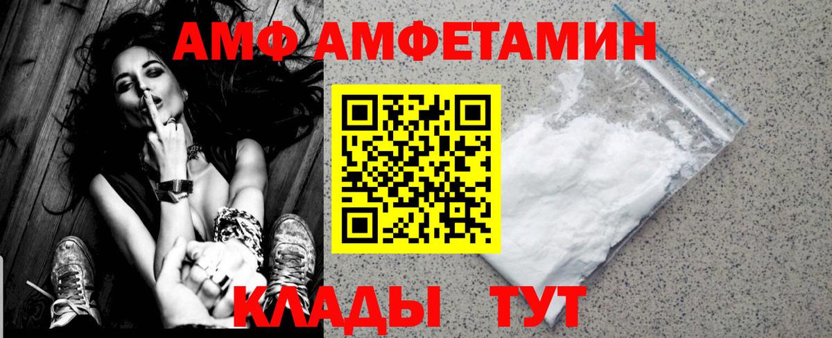 Сертолово  МЕТАМФЕТАМИН Декстрометамфетамин 99.9%  Вход с VPN 