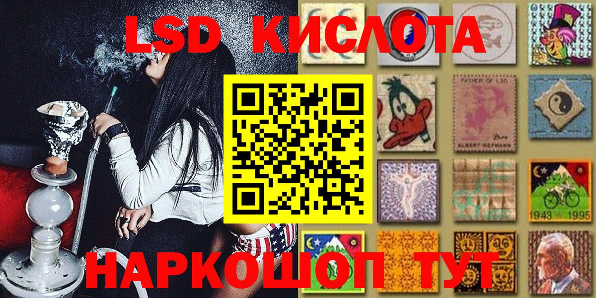 Марки 25I-NBOMe 1,5мг Сертолово