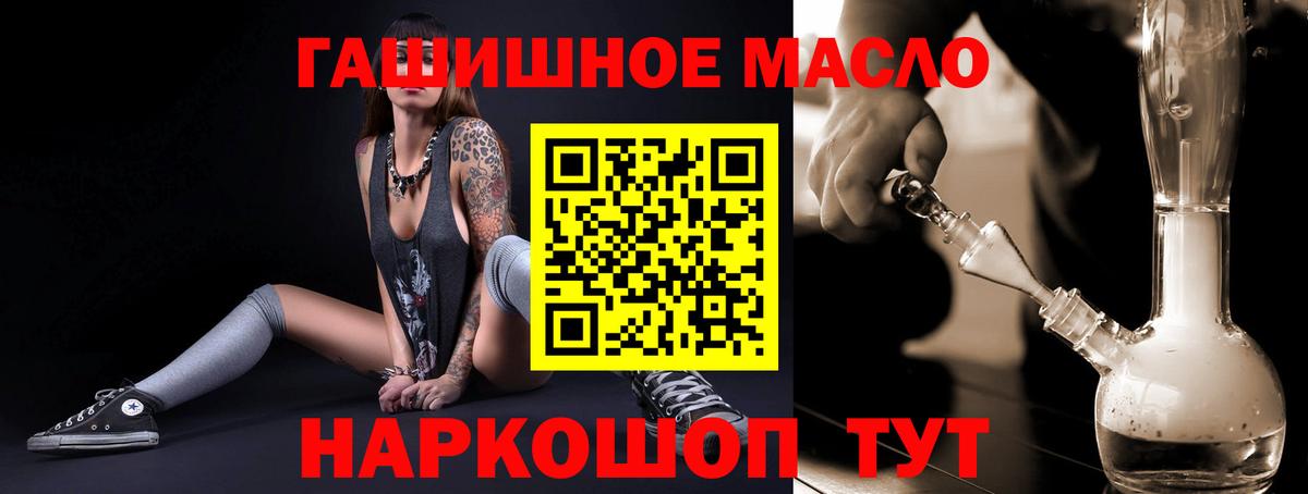 Сертолово  blacksprut ссылки  Вход с VPN  ТГК THC oil 