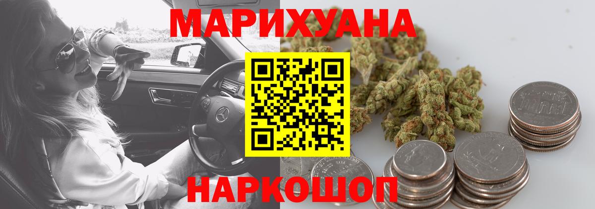 Канабис Amnesia  Вход с VPN  Каннабис THC 21%  Канабис SATIVA & INDICA  Сертолово 